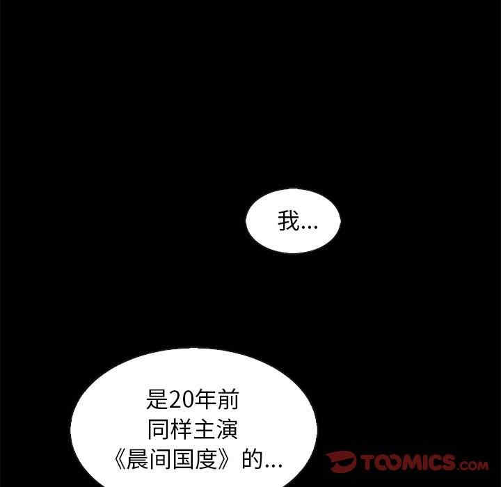 韩国漫画坏血/沉沦韩漫_坏血/沉沦-第70话在线免费阅读-韩国漫画-第60张图片