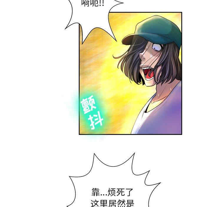 韩国漫画变脸逆袭/变身面膜韩漫_变脸逆袭/变身面膜-第4话在线免费阅读-韩国漫画-第26张图片