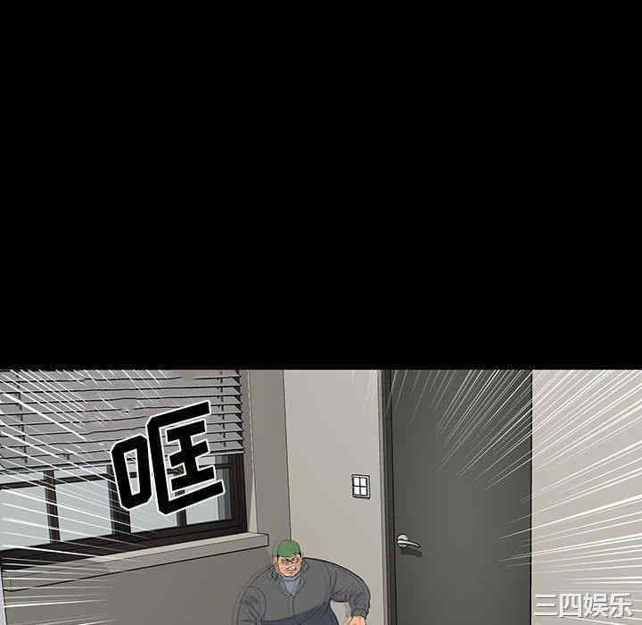 韩国漫画同室操戈/双面交锋韩漫_同室操戈/双面交锋-第18话在线免费阅读-韩国漫画-第94张图片