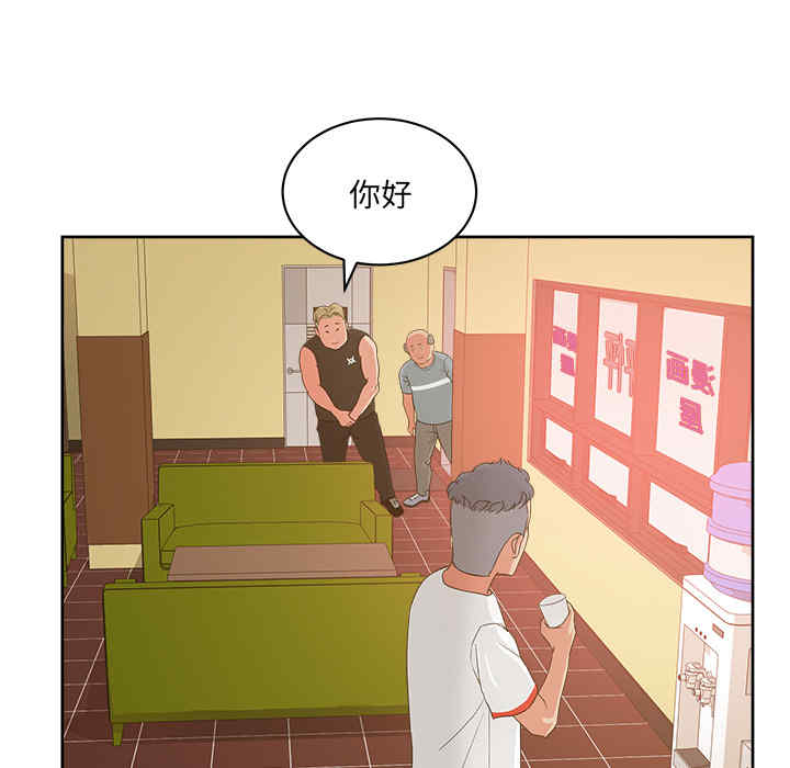 韩国漫画漫画吧的秀晶/漫画社情人韩漫_漫画吧的秀晶/漫画社情人-第19话在线免费阅读-韩国漫画-第48张图片