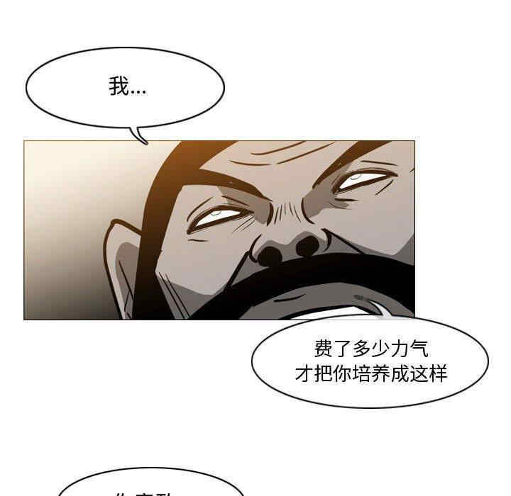 韩国漫画恶劣时代韩漫_恶劣时代-第29话在线免费阅读-韩国漫画-第63张图片