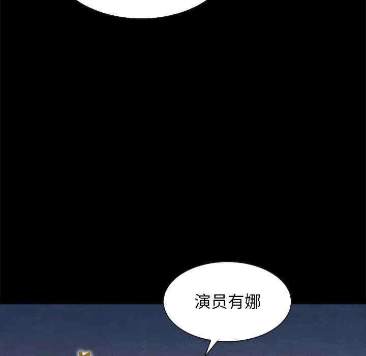 韩国漫画坏血/沉沦韩漫_坏血/沉沦-第70话在线免费阅读-韩国漫画-第61张图片
