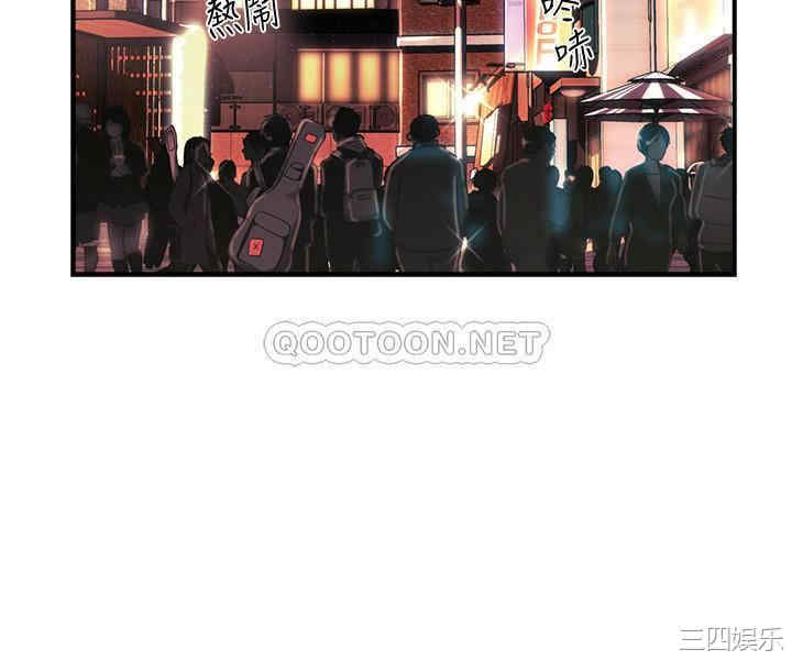 韩国漫画韩漫_霸道主管要我IN-第11话在线免费阅读-韩国漫画-第25张图片