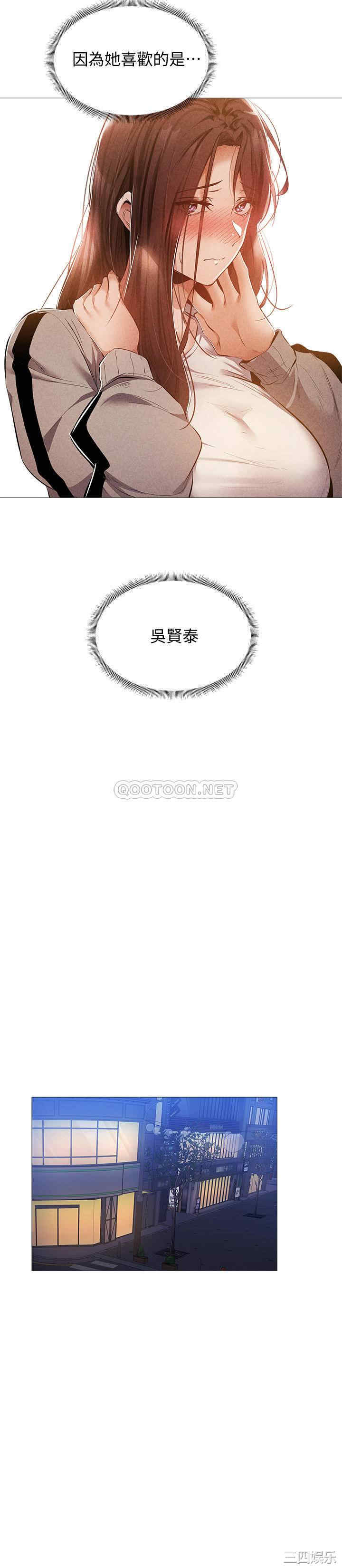 韩国漫画韩漫_还有空房吗-第27话在线免费阅读-韩国漫画-第19张图片