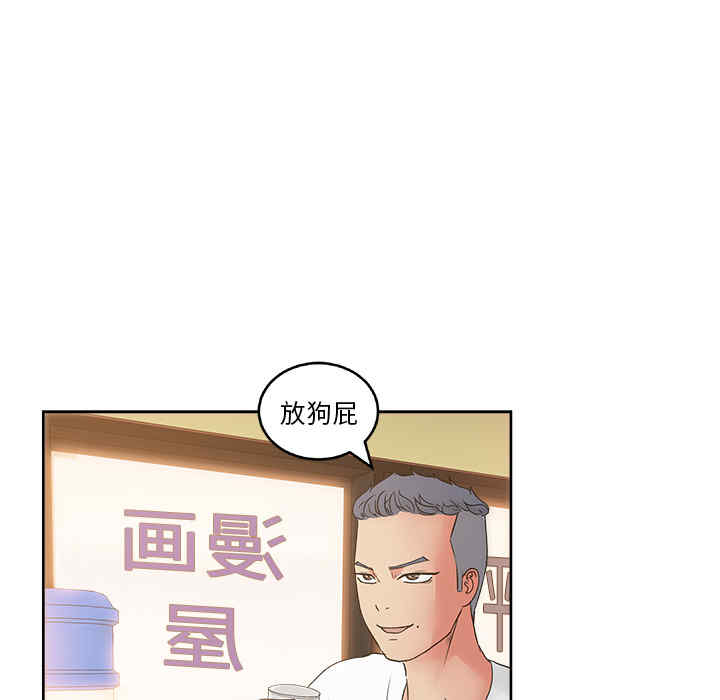 韩国漫画漫画吧的秀晶/漫画社情人韩漫_漫画吧的秀晶/漫画社情人-第19话在线免费阅读-韩国漫画-第51张图片