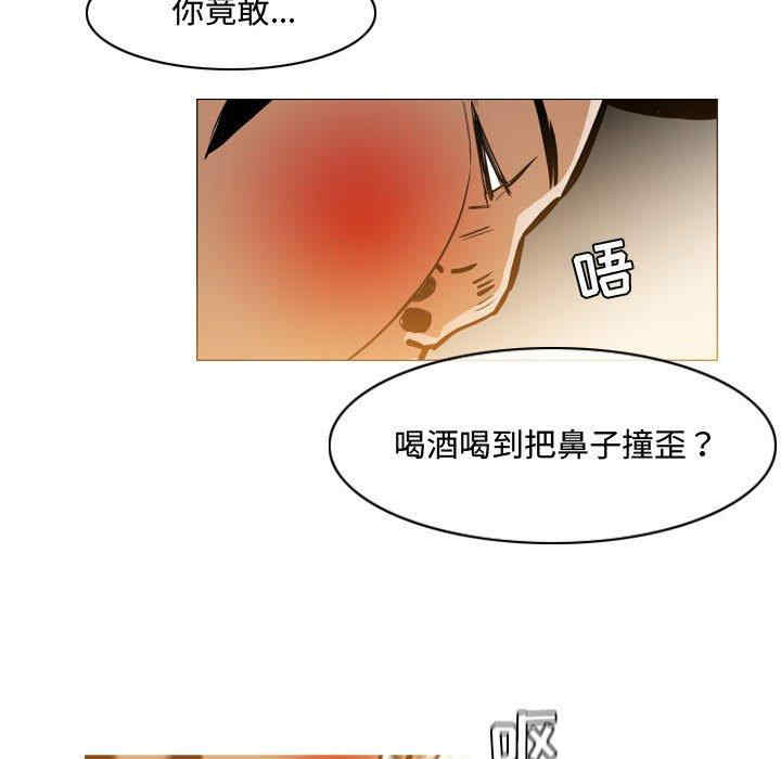 韩国漫画恶劣时代韩漫_恶劣时代-第29话在线免费阅读-韩国漫画-第64张图片