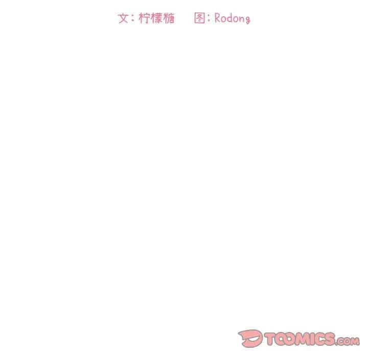 韩国漫画梦幻直播间韩漫_梦幻直播间-第51话在线免费阅读-韩国漫画-第9张图片