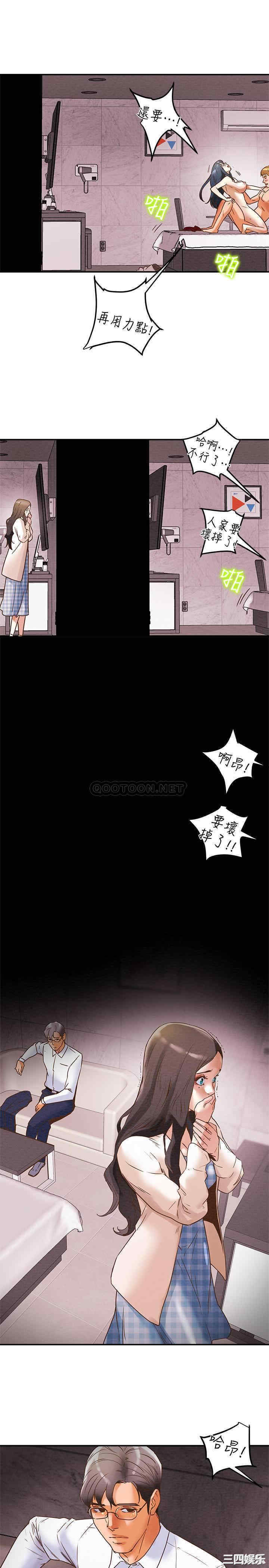 韩国漫画废弃章节韩漫_纯情女攻略计划-第3话在线免费阅读-韩国漫画-第38张图片