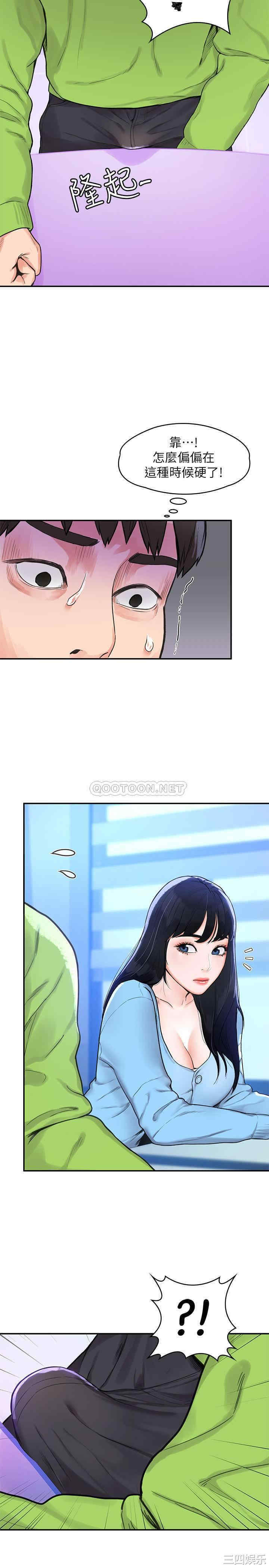 韩国漫画韩漫_大学棒棒堂-第6话在线免费阅读-韩国漫画-第10张图片