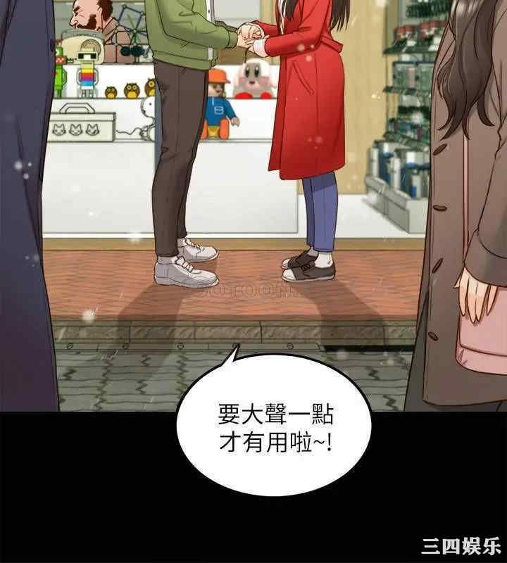 韩国漫画韩漫_正妹小主管-第62话在线免费阅读-韩国漫画-第30张图片