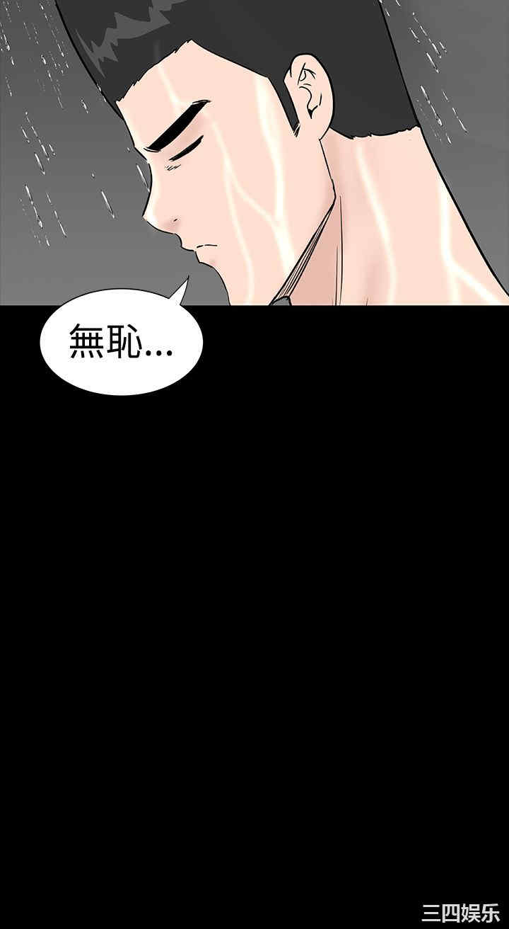 韩国漫画楼凤韩漫_楼凤-第25话在线免费阅读-韩国漫画-第36张图片