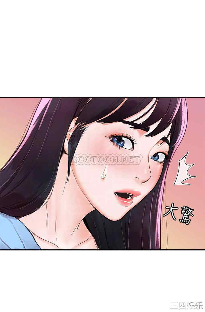 韩国漫画韩漫_大学棒棒堂-第6话在线免费阅读-韩国漫画-第11张图片