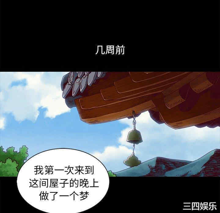 韩国漫画坏血/沉沦韩漫_坏血/沉沦-第70话在线免费阅读-韩国漫画-第64张图片