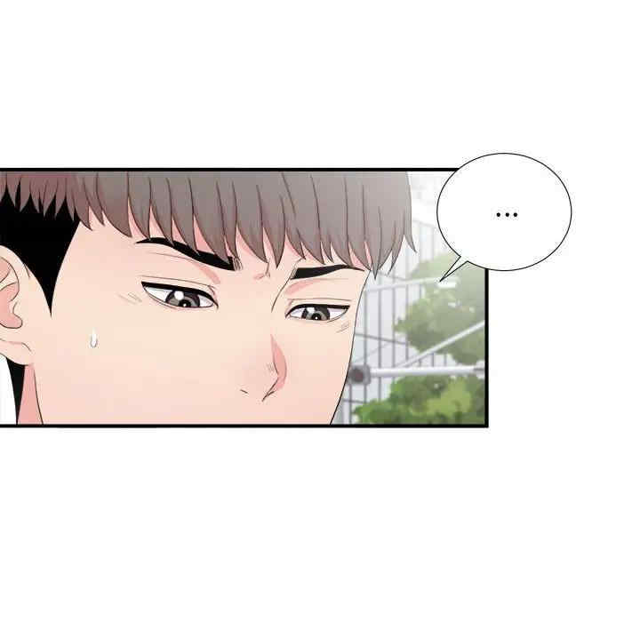 韩国漫画陌生的视线韩漫_陌生的视线-第30话在线免费阅读-韩国漫画-第8张图片