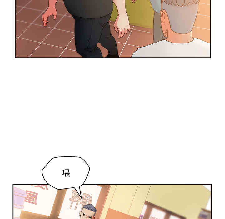 韩国漫画漫画吧的秀晶/漫画社情人韩漫_漫画吧的秀晶/漫画社情人-第19话在线免费阅读-韩国漫画-第59张图片