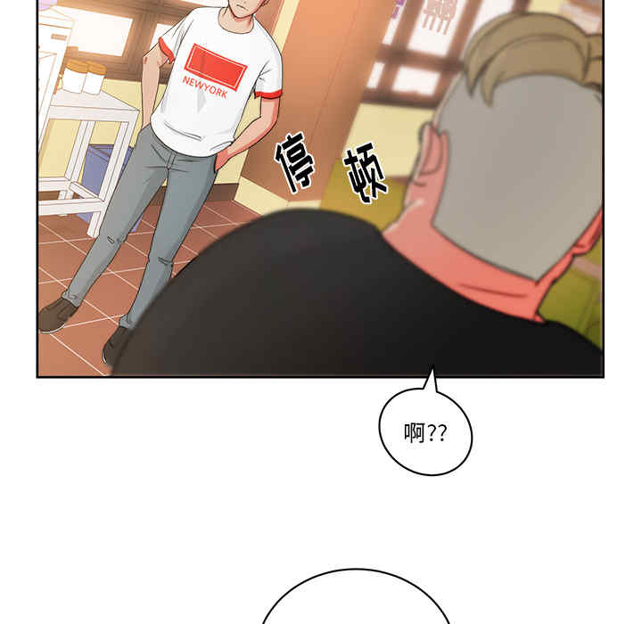 韩国漫画漫画吧的秀晶/漫画社情人韩漫_漫画吧的秀晶/漫画社情人-第19话在线免费阅读-韩国漫画-第60张图片
