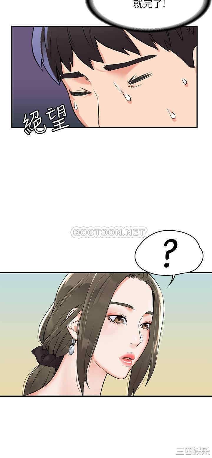 韩国漫画韩漫_大学棒棒堂-第6话在线免费阅读-韩国漫画-第14张图片