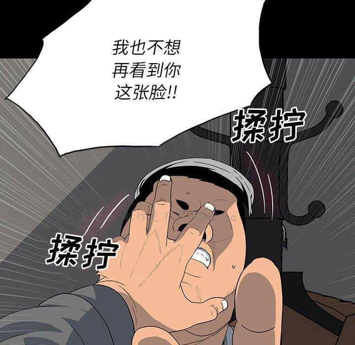 韩国漫画同室操戈/双面交锋韩漫_同室操戈/双面交锋-第18话在线免费阅读-韩国漫画-第104张图片