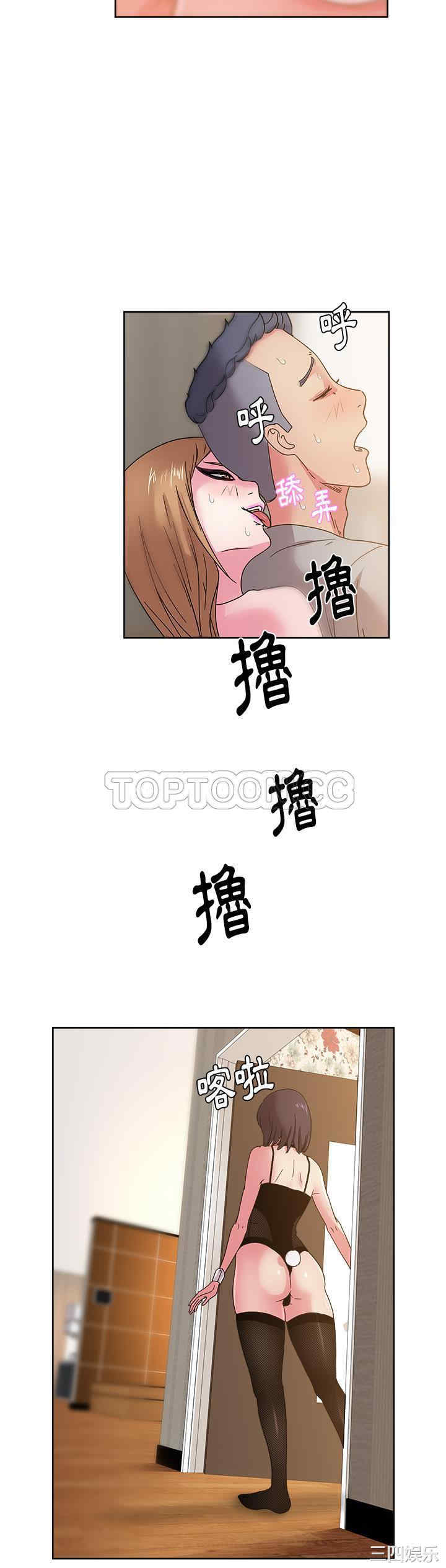韩国漫画漫画吧的秀晶/漫画社情人韩漫_漫画吧的秀晶/漫画社情人-第36话在线免费阅读-韩国漫画-第33张图片