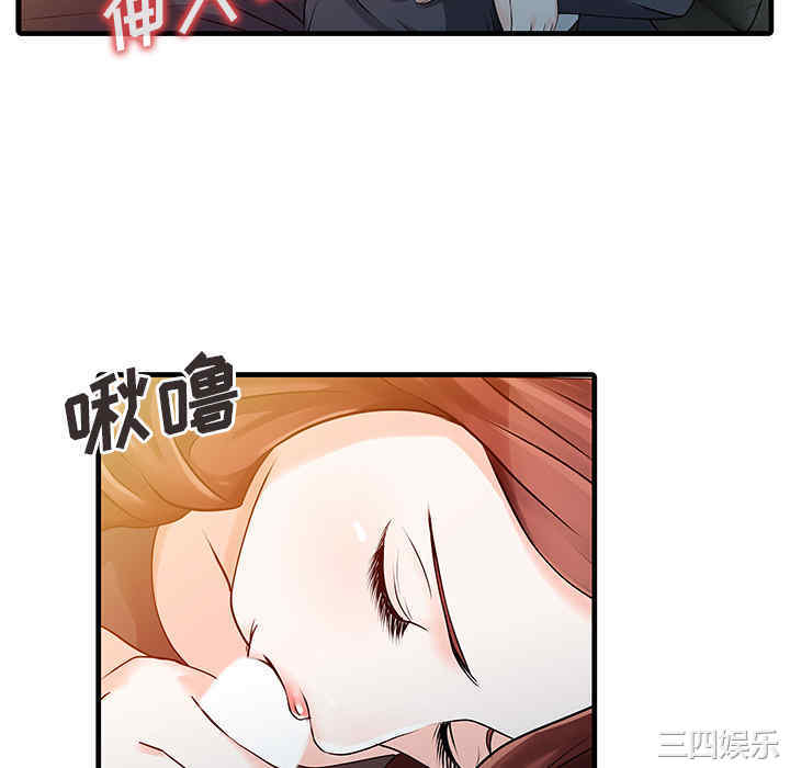 韩国漫画两个老婆/家有双妻韩漫_两个老婆/家有双妻-第12话在线免费阅读-韩国漫画-第28张图片