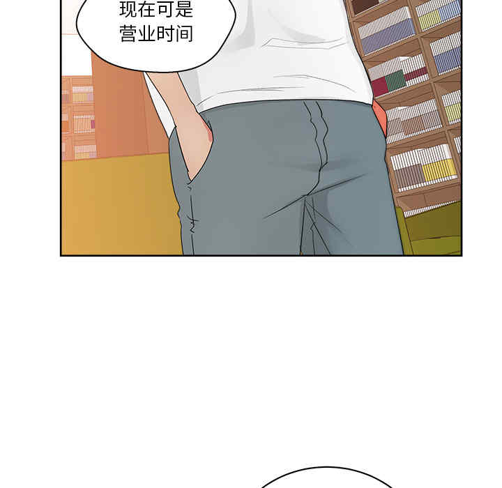 韩国漫画漫画吧的秀晶/漫画社情人韩漫_漫画吧的秀晶/漫画社情人-第19话在线免费阅读-韩国漫画-第62张图片