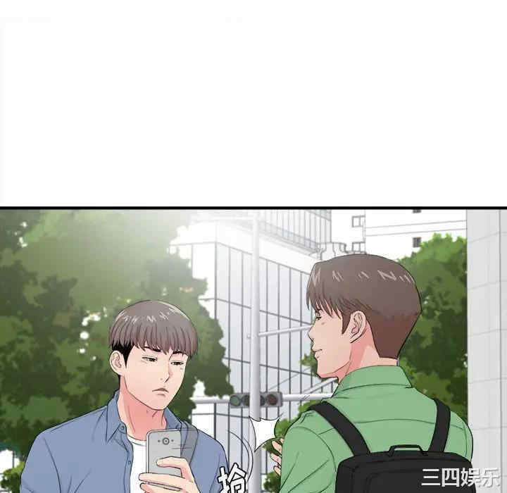 韩国漫画陌生的视线韩漫_陌生的视线-第30话在线免费阅读-韩国漫画-第10张图片