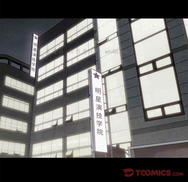 韩国漫画坏血/沉沦韩漫_坏血/沉沦-第70话在线免费阅读-韩国漫画-第68张图片