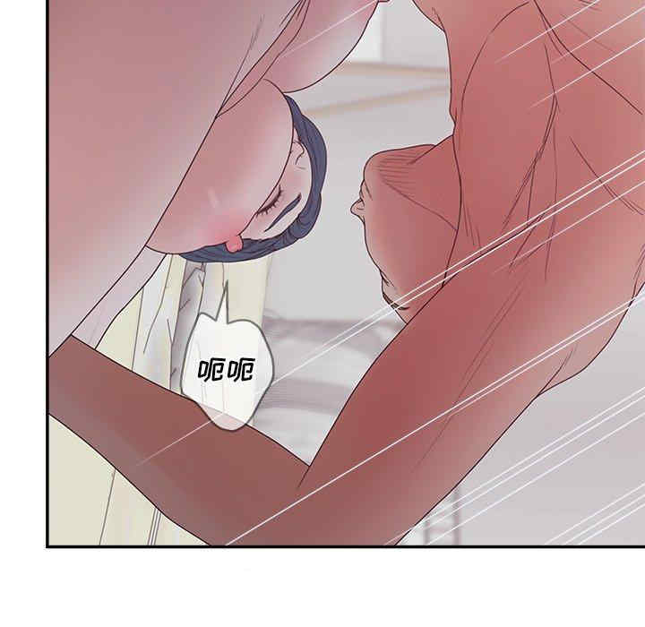 韩国漫画认养女/意外的秘密交易韩漫_认养女/意外的秘密交易-第32话在线免费阅读-韩国漫画-第104张图片