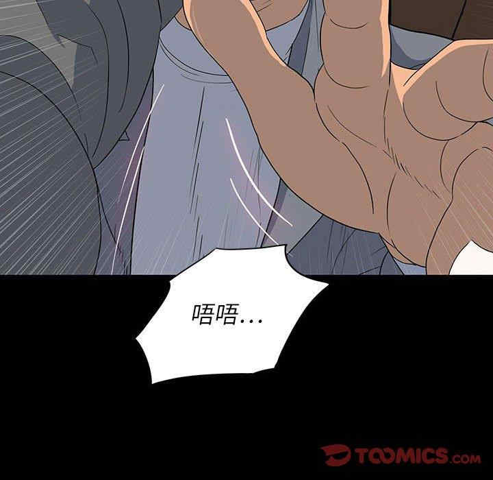 韩国漫画同室操戈/双面交锋韩漫_同室操戈/双面交锋-第18话在线免费阅读-韩国漫画-第105张图片