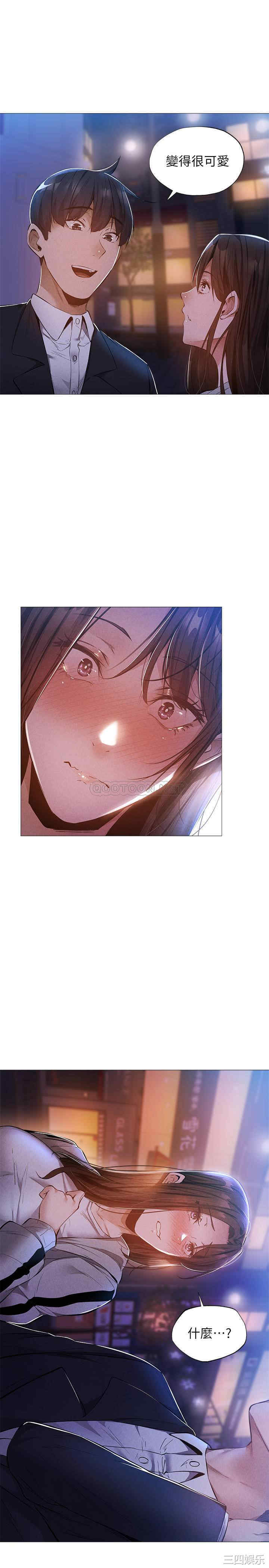 韩国漫画韩漫_还有空房吗-第27话在线免费阅读-韩国漫画-第22张图片