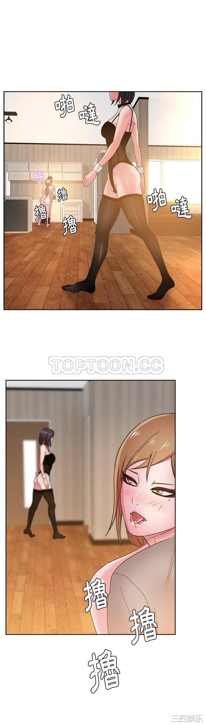 韩国漫画漫画吧的秀晶/漫画社情人韩漫_漫画吧的秀晶/漫画社情人-第36话在线免费阅读-韩国漫画-第34张图片