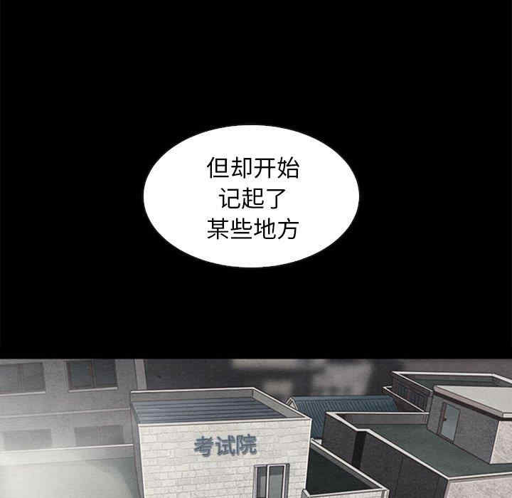 韩国漫画坏血/沉沦韩漫_坏血/沉沦-第70话在线免费阅读-韩国漫画-第69张图片