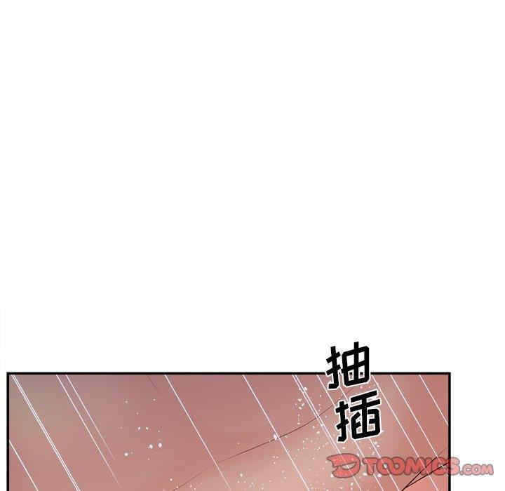 韩国漫画认养女/意外的秘密交易韩漫_认养女/意外的秘密交易-第32话在线免费阅读-韩国漫画-第105张图片