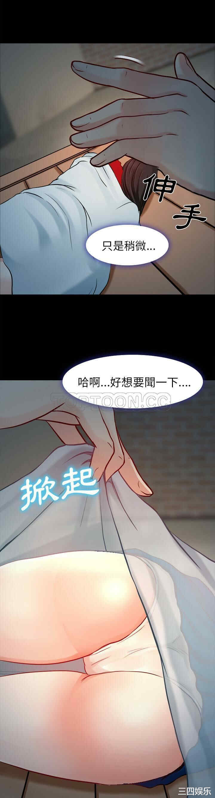 韩国漫画雷普利爱情韩漫_雷普利爱情-第27话在线免费阅读-韩国漫画-第1张图片