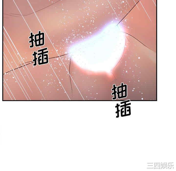 韩国漫画认养女/意外的秘密交易韩漫_认养女/意外的秘密交易-第32话在线免费阅读-韩国漫画-第106张图片