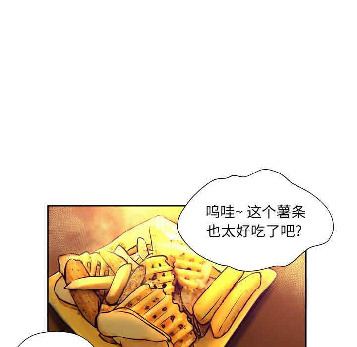 韩国漫画变脸逆袭/变身面膜韩漫_变脸逆袭/变身面膜-第4话在线免费阅读-韩国漫画-第44张图片