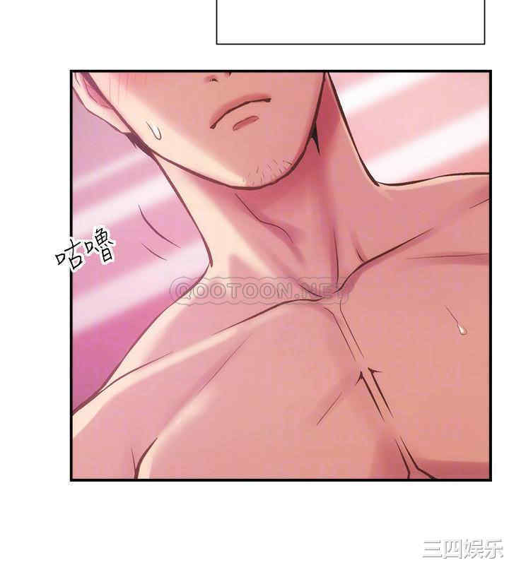 韩国漫画韩漫_弟妹诊撩室-第14话在线免费阅读-韩国漫画-第11张图片