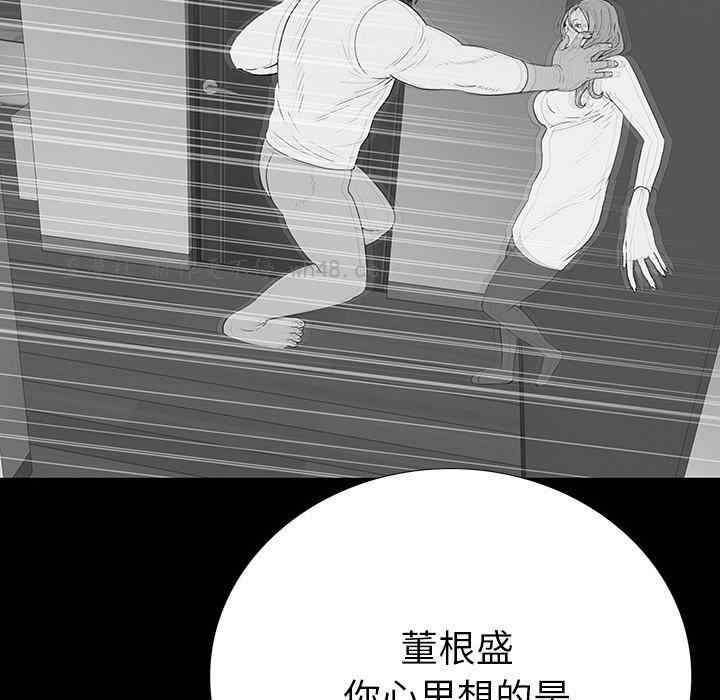 韩国漫画同室操戈/双面交锋韩漫_同室操戈/双面交锋-第18话在线免费阅读-韩国漫画-第110张图片