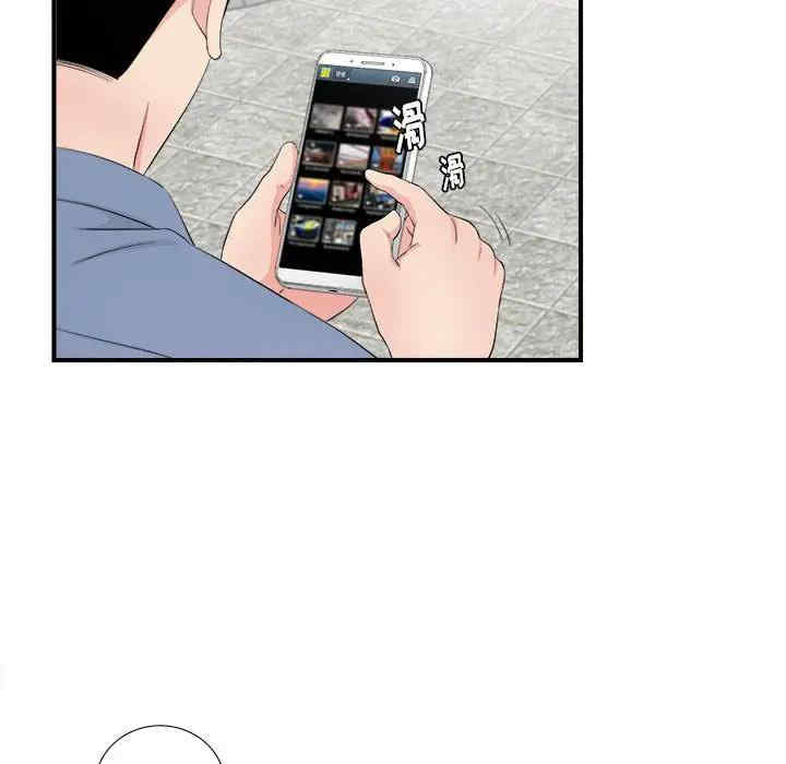 韩国漫画陌生的视线韩漫_陌生的视线-第30话在线免费阅读-韩国漫画-第12张图片