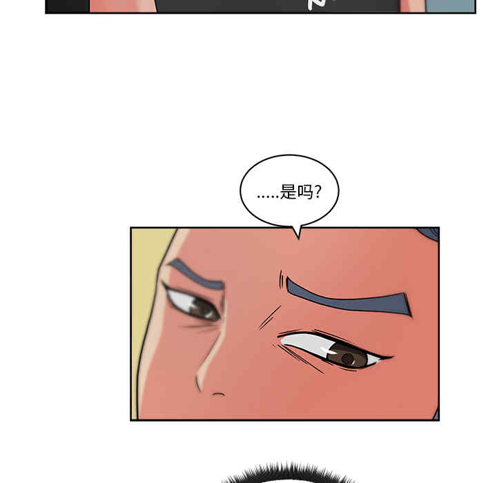 韩国漫画漫画吧的秀晶/漫画社情人韩漫_漫画吧的秀晶/漫画社情人-第19话在线免费阅读-韩国漫画-第71张图片