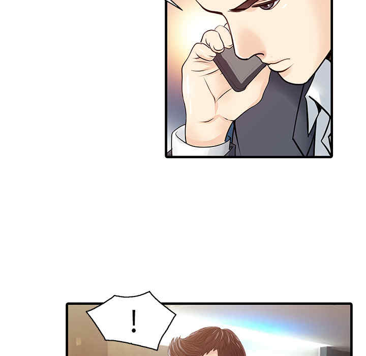 韩国漫画两个老婆/家有双妻韩漫_两个老婆/家有双妻-第12话在线免费阅读-韩国漫画-第35张图片
