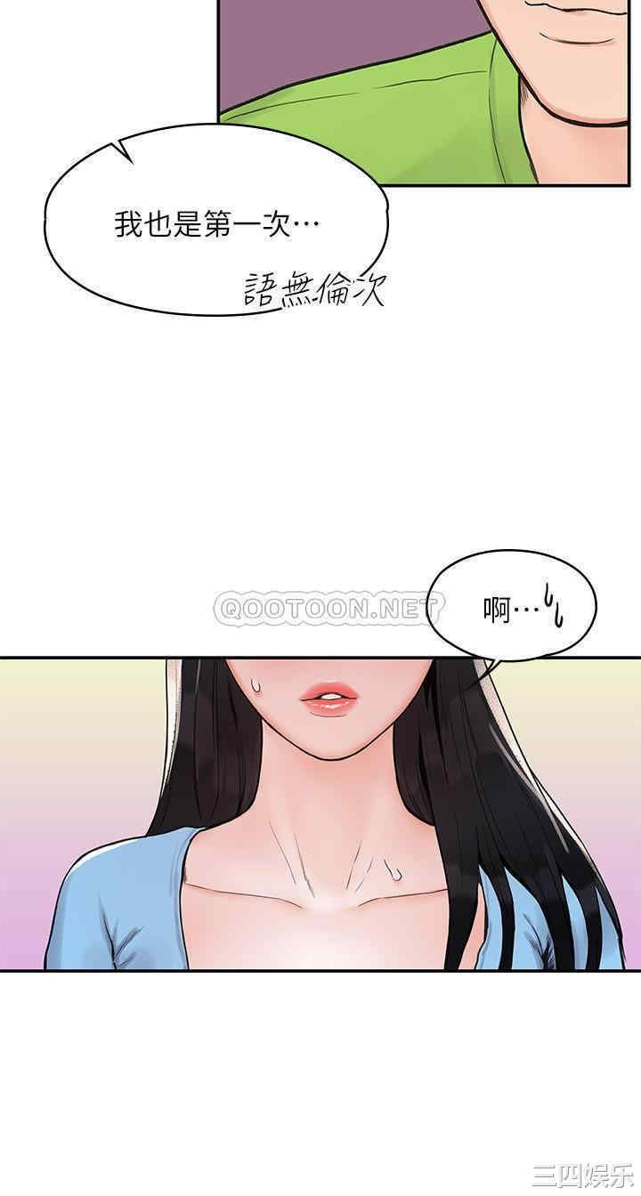 韩国漫画韩漫_大学棒棒堂-第6话在线免费阅读-韩国漫画-第22张图片