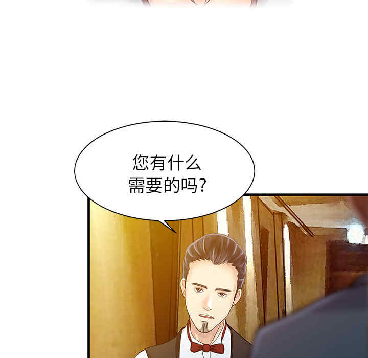 韩国漫画两个老婆/家有双妻韩漫_两个老婆/家有双妻-第12话在线免费阅读-韩国漫画-第39张图片