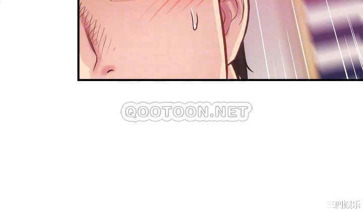 韩国漫画韩漫_弟妹诊撩室-第14话在线免费阅读-韩国漫画-第15张图片