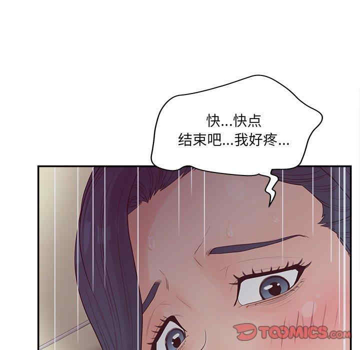 韩国漫画认养女/意外的秘密交易韩漫_认养女/意外的秘密交易-第32话在线免费阅读-韩国漫画-第111张图片