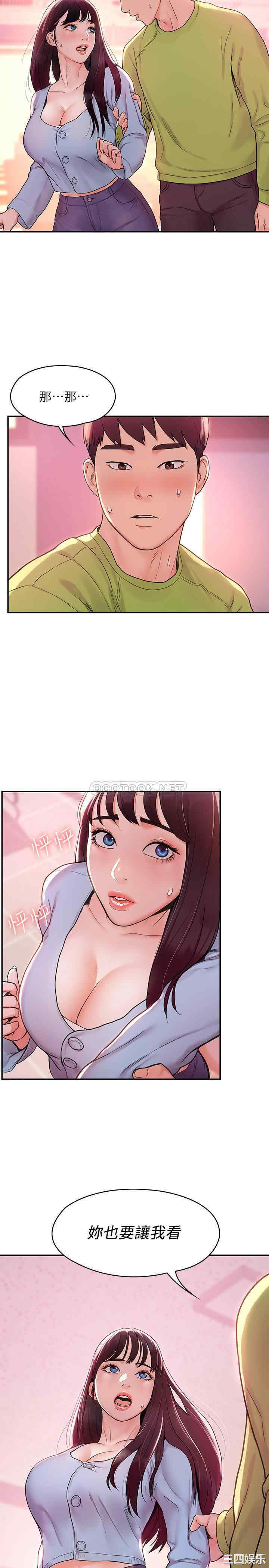 韩国漫画韩漫_大学棒棒堂-第6话在线免费阅读-韩国漫画-第24张图片