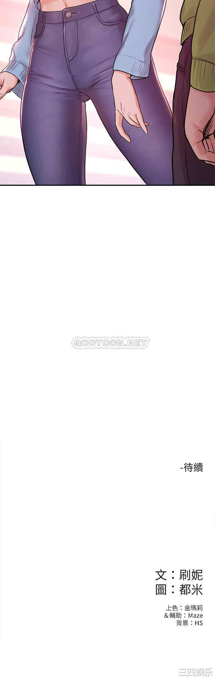 韩国漫画韩漫_大学棒棒堂-第6话在线免费阅读-韩国漫画-第25张图片