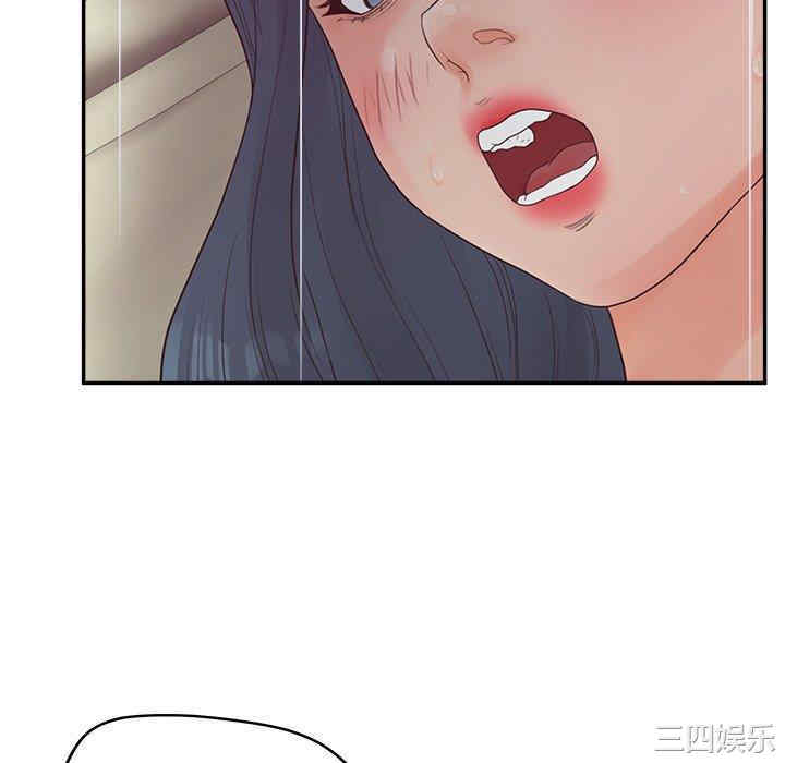 韩国漫画认养女/意外的秘密交易韩漫_认养女/意外的秘密交易-第32话在线免费阅读-韩国漫画-第112张图片