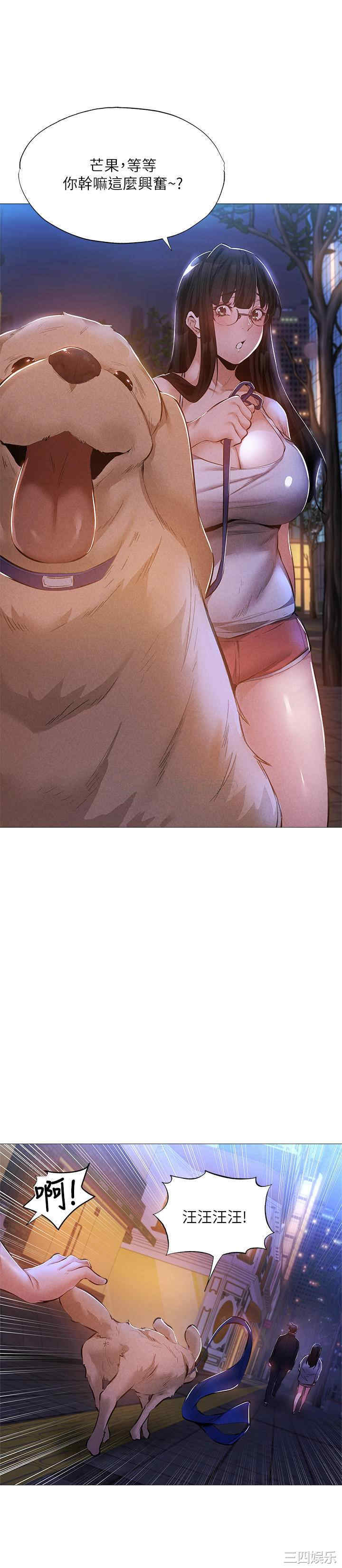 韩国漫画韩漫_还有空房吗-第27话在线免费阅读-韩国漫画-第28张图片