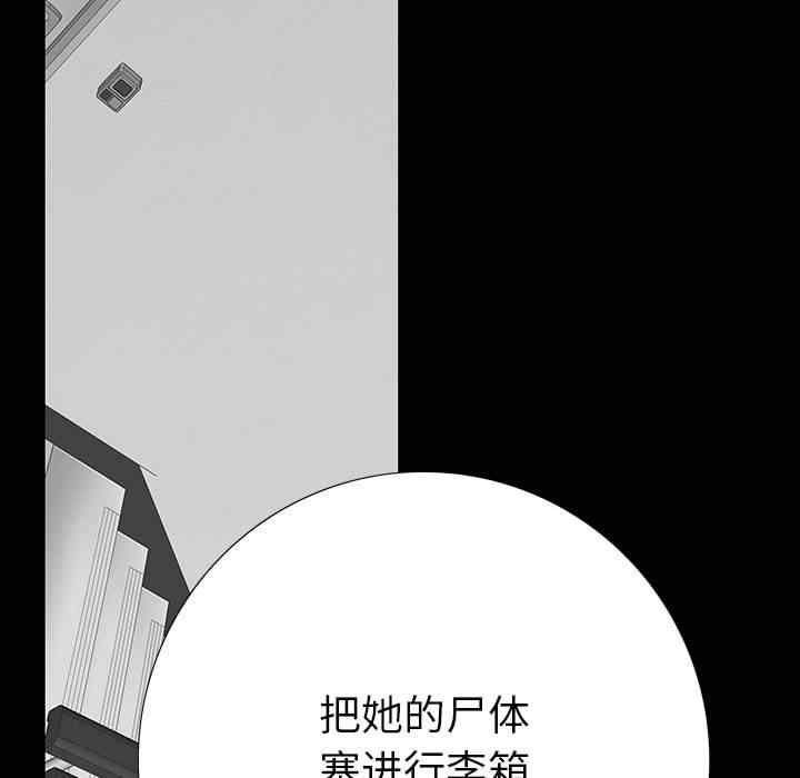韩国漫画同室操戈/双面交锋韩漫_同室操戈/双面交锋-第18话在线免费阅读-韩国漫画-第116张图片